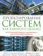 Стасинопулос Питер