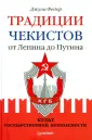 Федор Джули