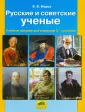 Мороз Виктор Владимирович