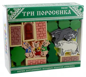 Конструктор "Три поросенка", 31 деталь (4534-6) обложка книги