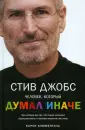 Блюменталь Карен