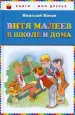 Миниатюра 1