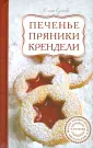Сучкова Елена Михайловна