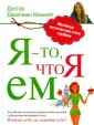Маккейт Джиллиан