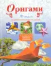 Миниатюра 1