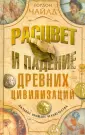 Чайлд Гордон