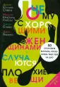 Райсли Кристини Мишлен