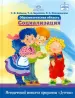 Миниатюра 1