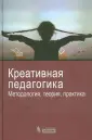 Круглов Ю. Г.