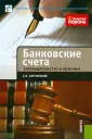Карчевский Сергей Петрович