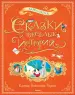 Миниатюра 1