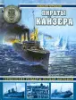 Черкасов Алексей Святославович