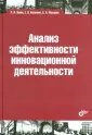 Макаров Сергей Александрович