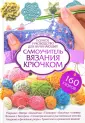 Дэвис Джейн
