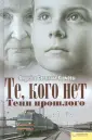 Климова Светлана