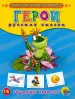 Миниатюра 1
