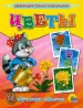 Миниатюра 1