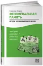 Матвеев Станислав