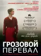 Арнольд Андреа
