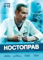 Мельниченко Владимир