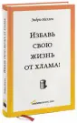 Меллен Эндрю