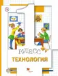 Технология. Универсальная линия