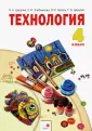Нагель Ольга Ивановна