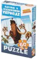 Миниатюра 1
