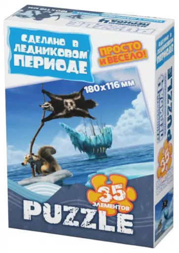 Пазл-35 МИНИ "Континентальный дрейф" (400204) обложка книги