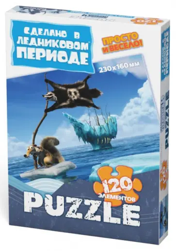 Пазл-120 "Континентальный дрейф" (400234) обложка книги