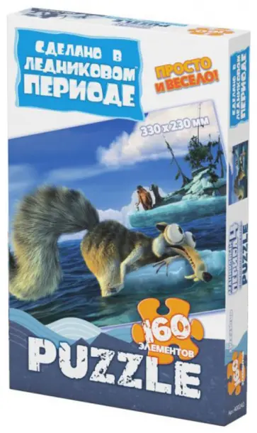 Пазл-160 "Континентальный дрейф" (400242) обложка книги