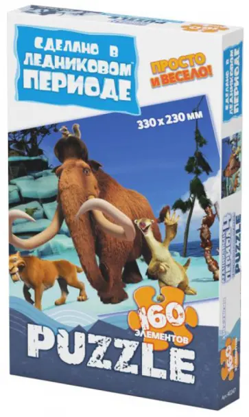 Пазл-160 "Континентальный дрейф" (400247) обложка книги