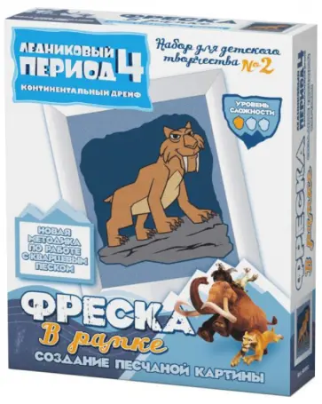 Фреска в рамке "Тигр Диего" (400802) обложка книги