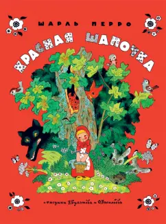 Резиновая игрушка 