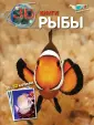 3D книги