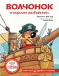 Маттер Филипп