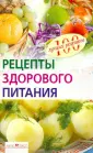 Потемкина Елена Вячеславовна