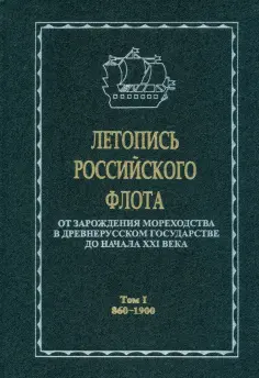 Книги по военной тематике