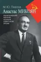 Павлов Михаил Юрьевич