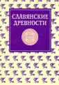 Виноградова Л. И.