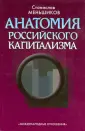 Меньшиков Станислав
