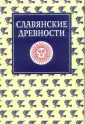 Виноградова Л. Н.