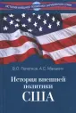 Маныкин Александр Серафимович