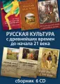 Соловьев Владимир Михайлович