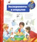 Миниатюра 1