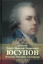 Буторов Алексей Вячеславович