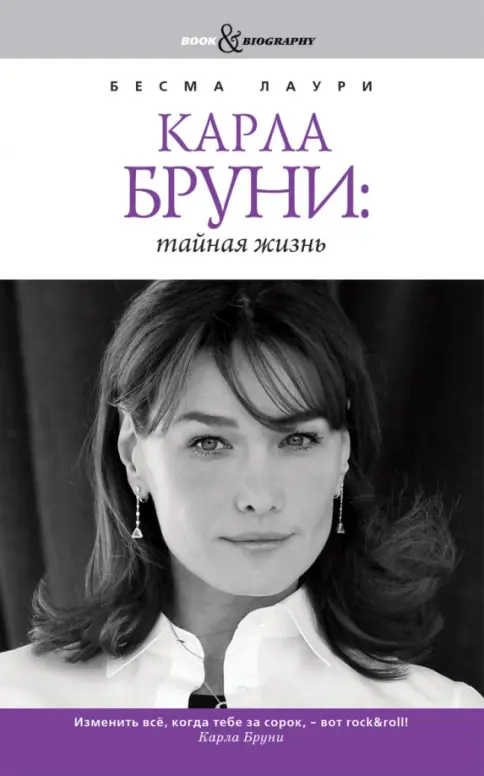 Үлкен волосатые жопы порно