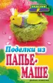 Миниатюра 1