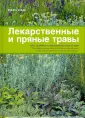 Худак Ренате
