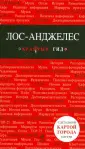 Богомолова Наталья Александровна